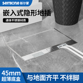 斯尔蒙地插插座地面隐形防水超薄隐藏式 提前预埋底盒五孔地插座
