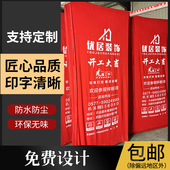 装 饰弹力布窗罩进户防盗子母门保护套 修门套定制施工做广告加厚装