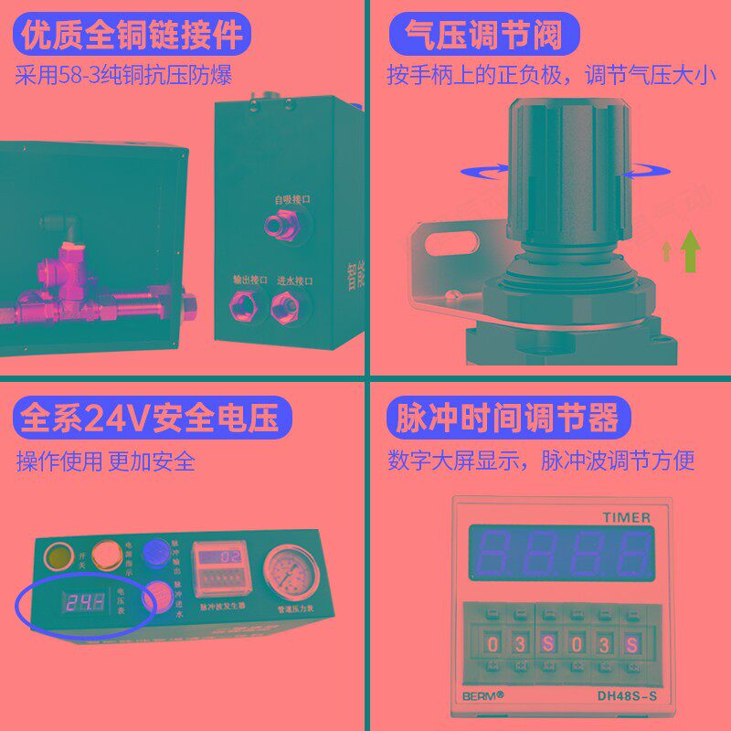 地暖脉冲射弹清洗机多功能热水器自来水管道地热海绵水弹清洗设备