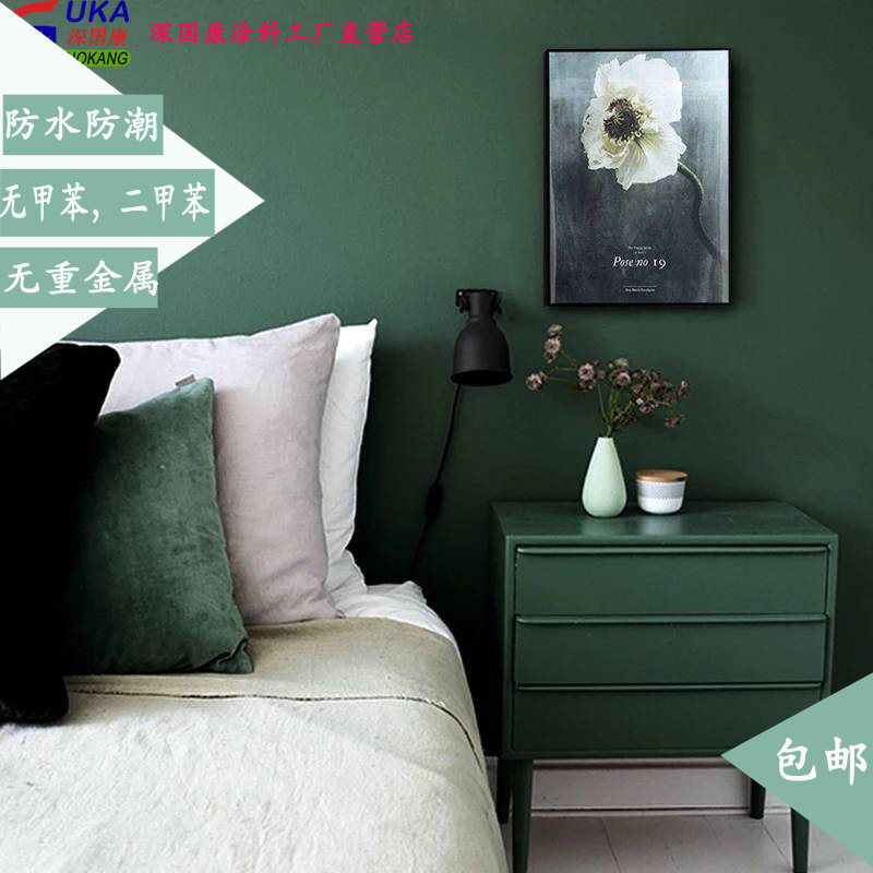 乳胶漆净味室内墙面漆自刷家装复古绿彩色没毒珊瑚环保水性涂料,基础建材,内墙乳胶漆,淘宝优惠券,粉丝福利购,淘宝优惠卷