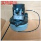 坦能T3E手推式 吸水电机洗地机刷盘胶条配件 洗地机吸水马达24V
