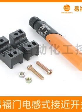 易福门接近开关IA5062 IA5063 IA5127 IA5126 IA5046 IFM传感器