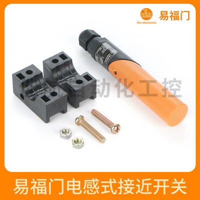 易福门接近开关IA5062 IA5063 IA5127 IA5126 IA5046 IFM传感器