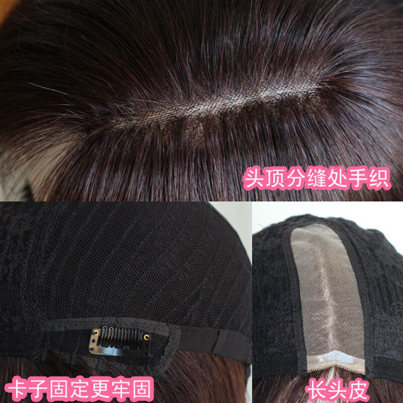 真发发套假发女中长直发分缝手织辫子发洗后不毛燥不打结网红真发