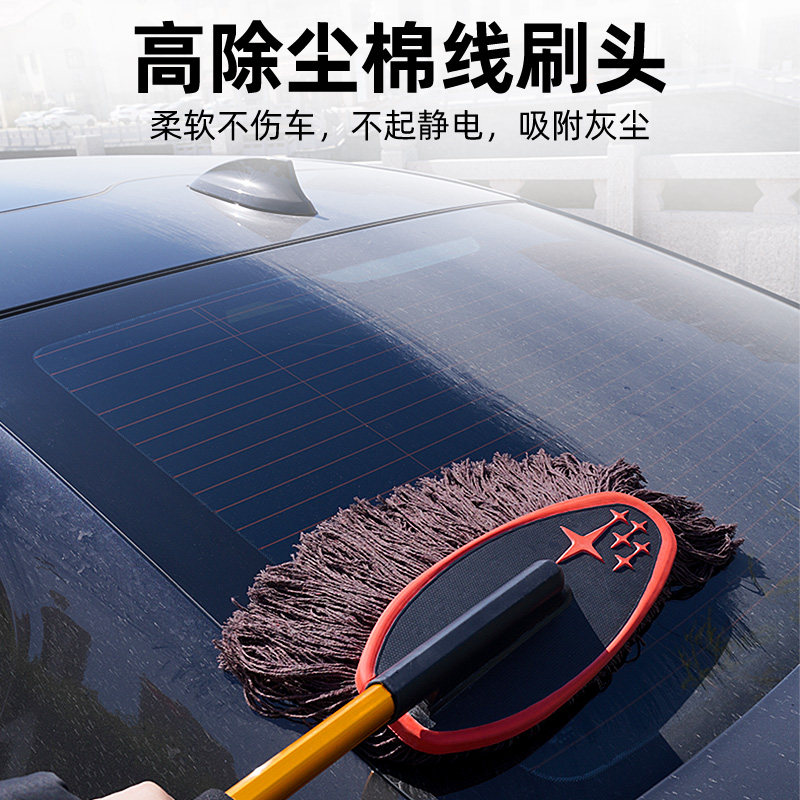 擦车拖把除尘掸子扫车灰尘掸子油蜡软毛刷车刷子汽车专用擦车神器,汽车用品/电子/清洗/改装,车掸/蜡拖,淘宝优惠券,粉丝福利购,淘宝优惠卷