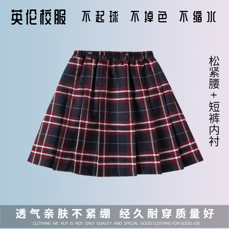 学院女童半身裙 英伦校服百褶裙 淑女墨绿红色格子短裙半身裙