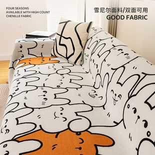 可爱沙发巾沙发毯全盖全包万能沙发套罩四季通用盖布沙发坐垫子