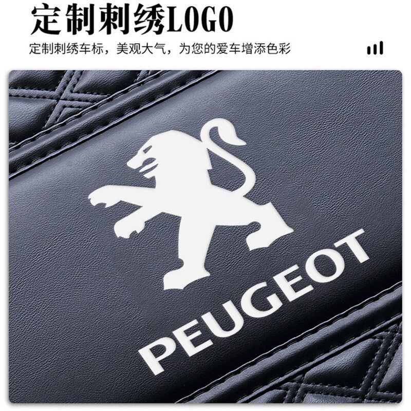 标致5008/4008/508L/408/3008/2008后备箱垫全包围标志内饰尾箱垫