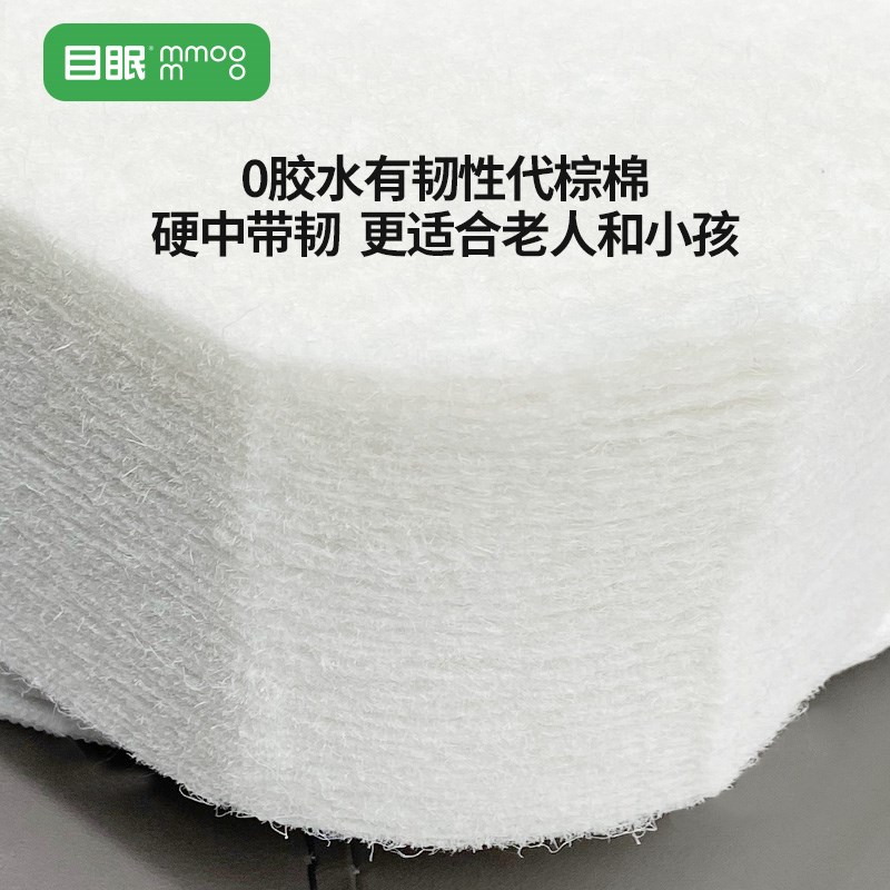 目眠床垫乳胶床垫 压缩卷包 软硬三用家用护脊0胶水独立袋弹簧