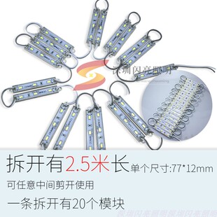 LED滴胶防水3灯5730贴片模组广告发光字灯箱光源白暖黄红蓝绿 12V