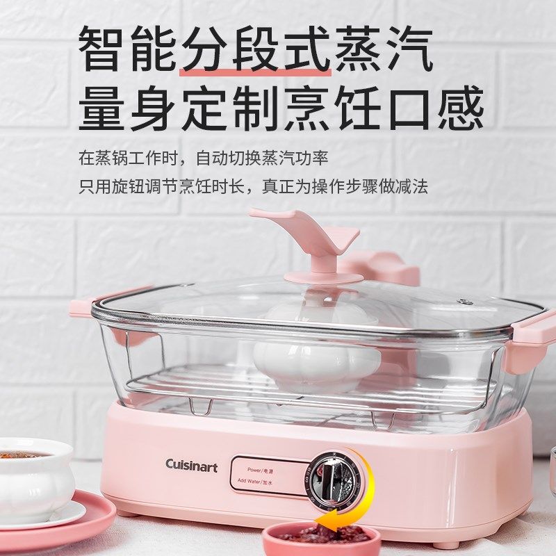 美膳雅实用电蒸锅家用玻璃蒸锅大容量多功能炖蒸煮一体蒸箱蒸鱼锅