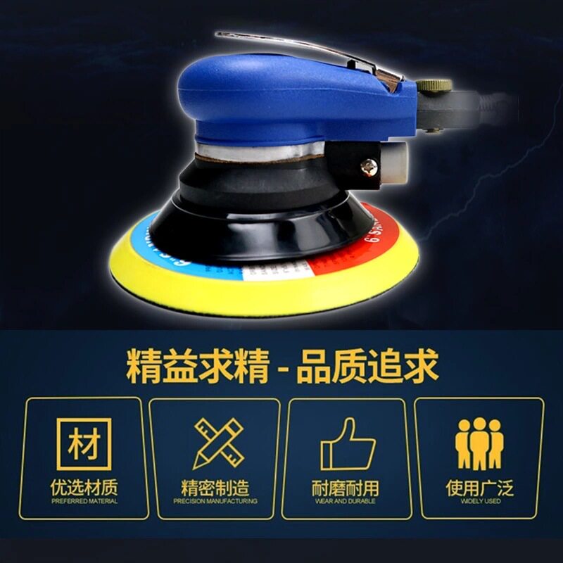 汽车美容工具5寸气动漆面打蜡机抛光机打磨机腊研磨砂纸机风磨机