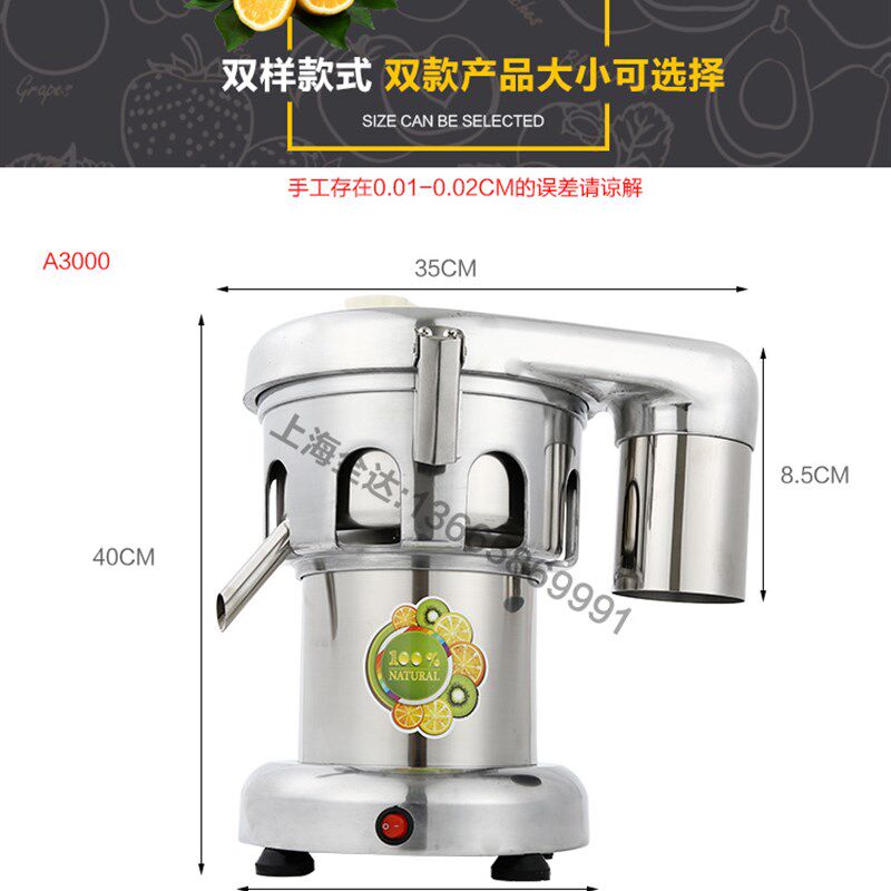 包邮伟丰A3000水果榨汁机酒店吧台A2000大功率不锈钢果汁机