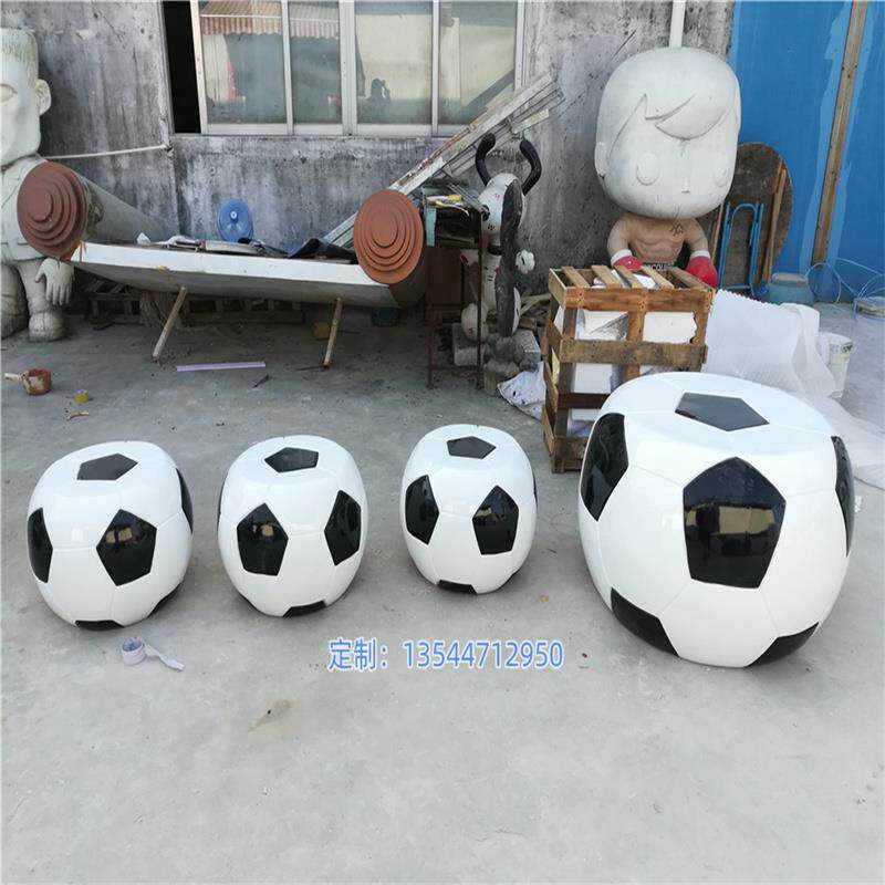 玻璃钢足球座椅模型游乐园景观摆件玻璃纤维休闲椅雕塑公园美陈