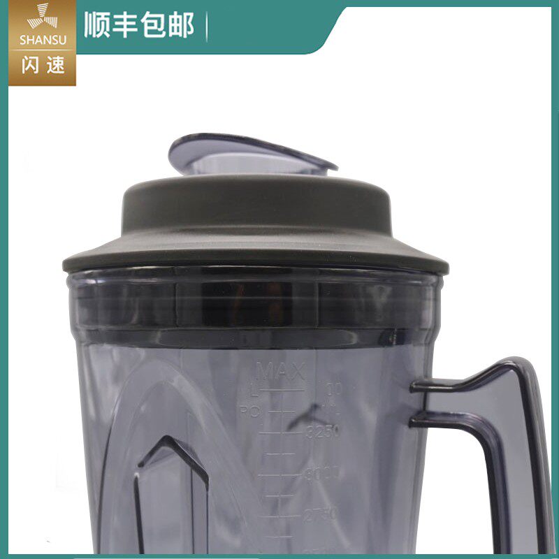 商用通用4升现磨豆浆机破壁料理机搅拌机杯子3.6L壶冰沙机杯配件