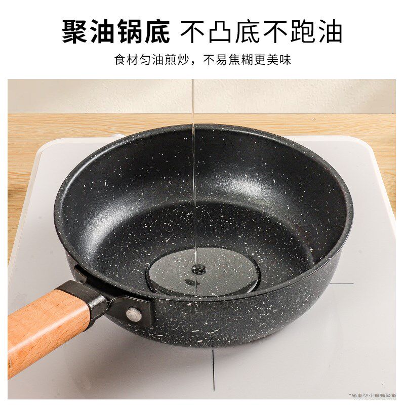 拜格煎蛋锅平底锅煎饼小煎锅迷你不粘锅小锅煎蛋神器宝宝辅食锅