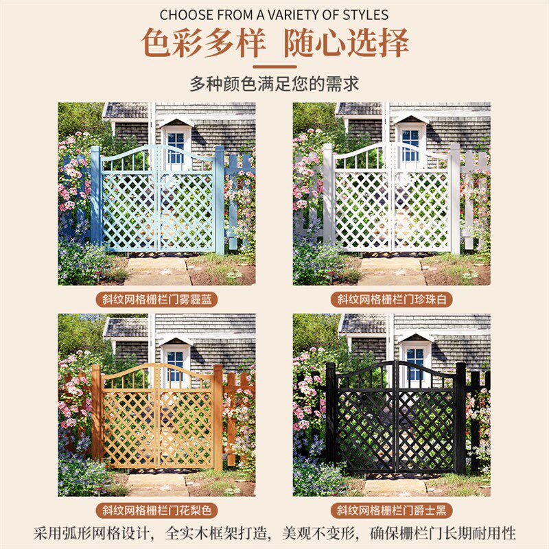 户外防腐木小栅栏门院子室外庭院篱笆围栏名宿小院木门花园入户门