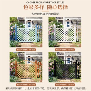 户外防腐木小栅栏门院子室外庭院篱笆围栏名宿小院木门花园入户门