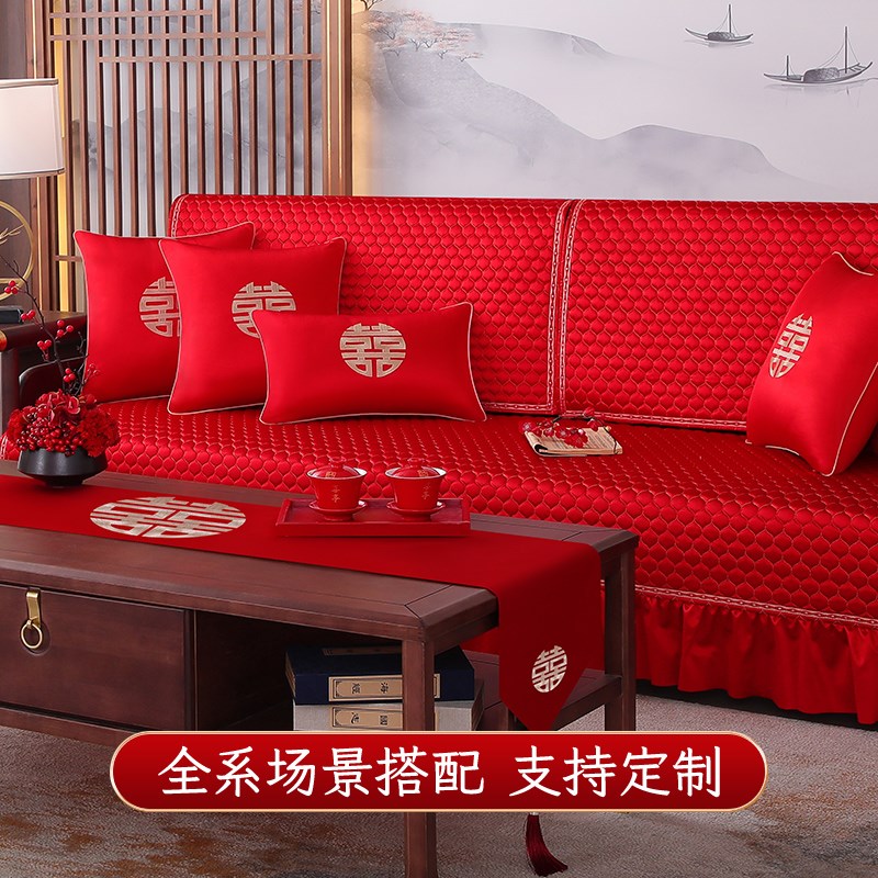 结婚喜庆布艺沙发巾大红色沙发垫四季通用防滑婚房坐垫装饰罩盖布