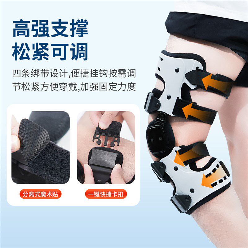 腿型矫正专用X型腿小腿外翻O型腿儿童成人膝内外翻固定支具绑腿带