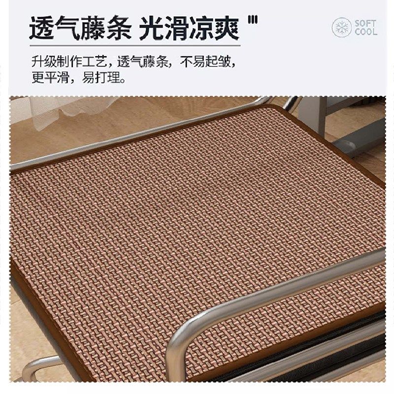 夏季藤席坐垫办公室久坐凉席垫子家用防滑椅子垫凳子垫学生屁股垫,居家布艺,椅垫,淘宝优惠券,粉丝福利购,淘宝优惠卷