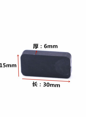61530玻璃垫块塑钢铝合金门窗安装垫高块助提升夹托塑料垫片