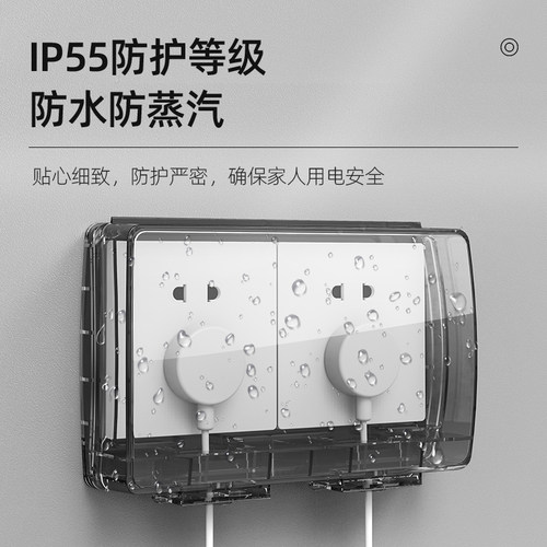 户外86型二联二排防水盒二位开关插座连体带卡扣设计防溅盒防水罩
