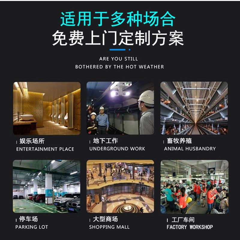 春风冷环保空调制冷风扇工业水冷空调大型工厂养殖场商用可移动机