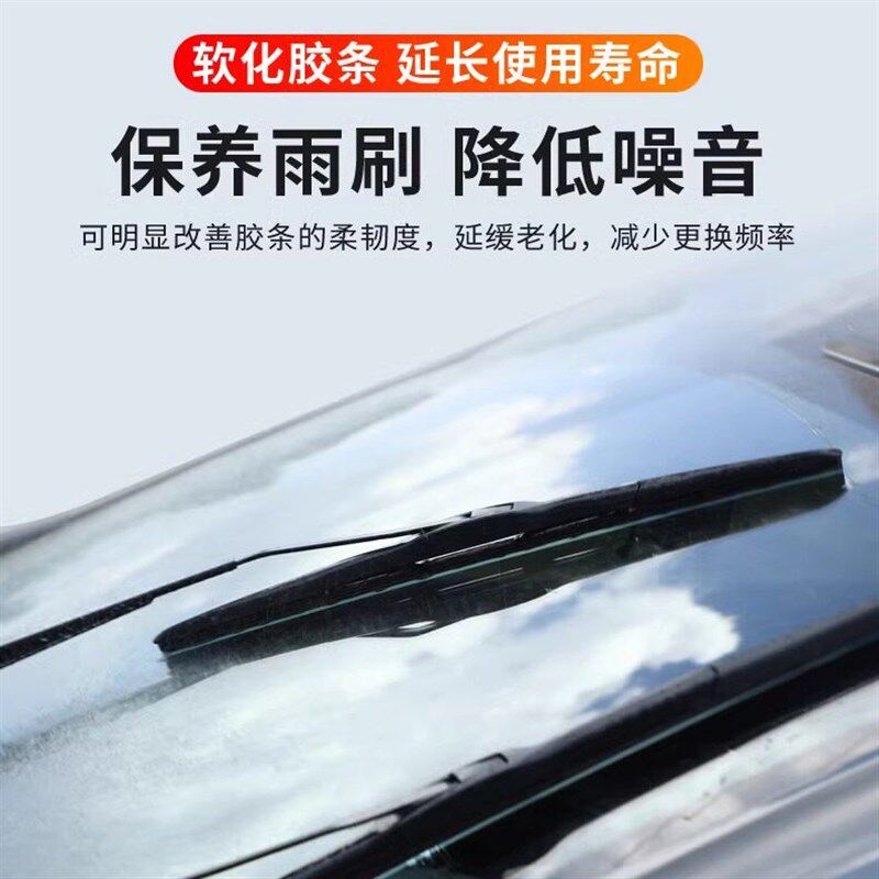 汽车玻璃水泡腾片强力去污去油膜固体雨刷精雨刮水四季清洁剂防冻
