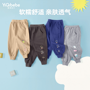 懿琪宝贝宝宝裤子春秋男童休闲裤女童屁屁裤春季童装宝宝长裤春装