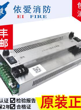 依爱6000M DB6700主机J-EI6213/N 尼特8005主机IG-B3021 IG-B3036