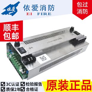 依爱6000M DB6700主机J-EI6213/N 尼特8005主机IG-B3021 IG-B3036