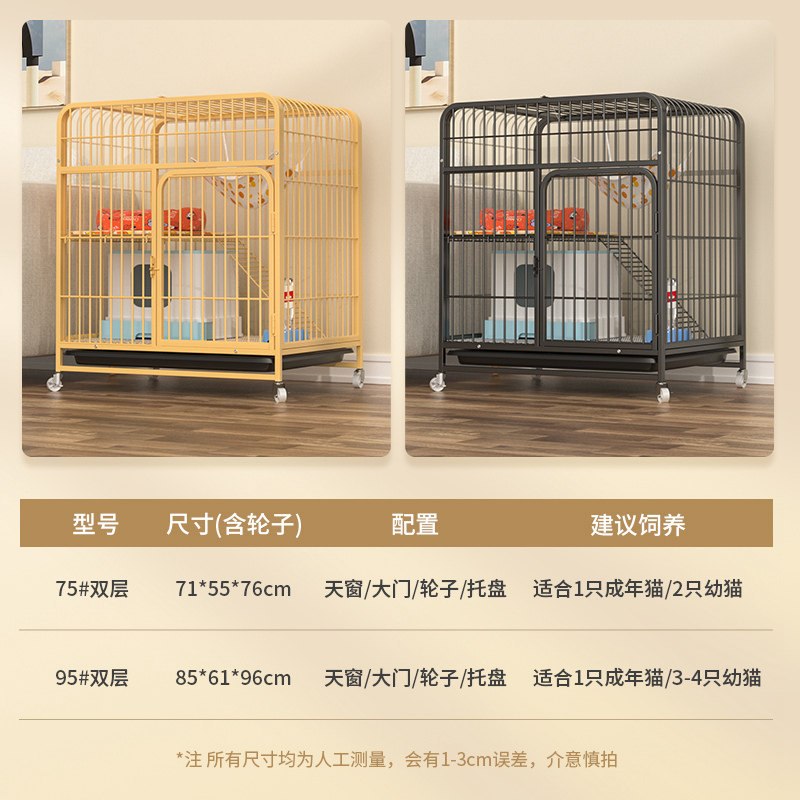 猫笼家用小型中型猫咪猫窝用品带厕所室一体内猫别墅超大自由空间