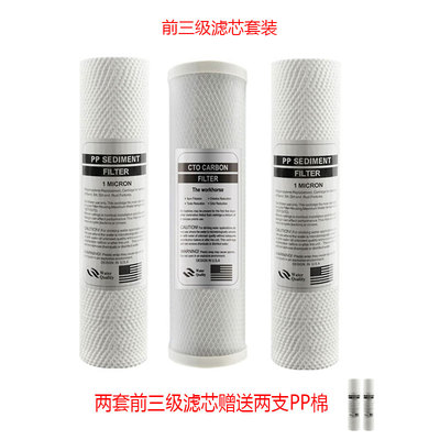 适用于龙巍净水器滤芯家用纯水机NLW-R1-F/LW-RO-50五级10寸通用