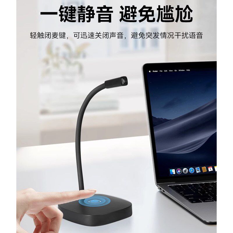 电脑USB话筒游戏通话交流直播连麦电竞解说台式笔记本降噪麦克风