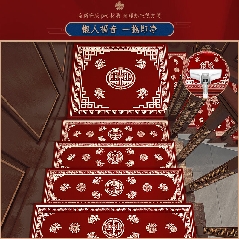 高端中式实木楼梯踏步垫家用可擦洗免胶自粘网红皮革楼梯地毯定制,居家布艺,楼梯垫,淘宝优惠券,粉丝福利购,淘宝优惠卷
