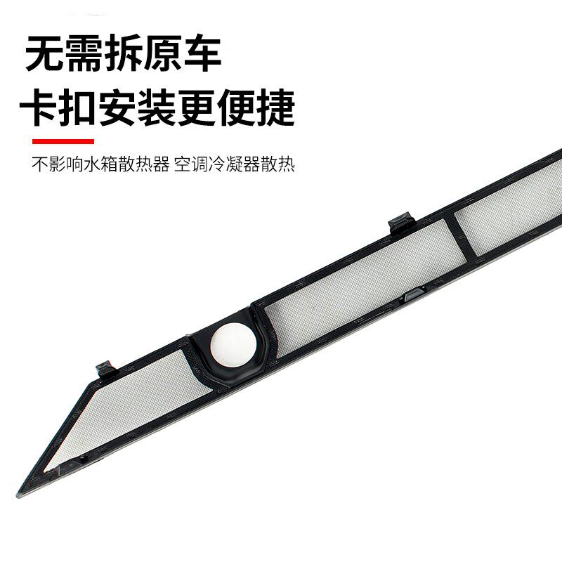 适用18-24款奥迪Q5L防虫网中网水箱防护网防尘网防蚊柳絮改装免拆