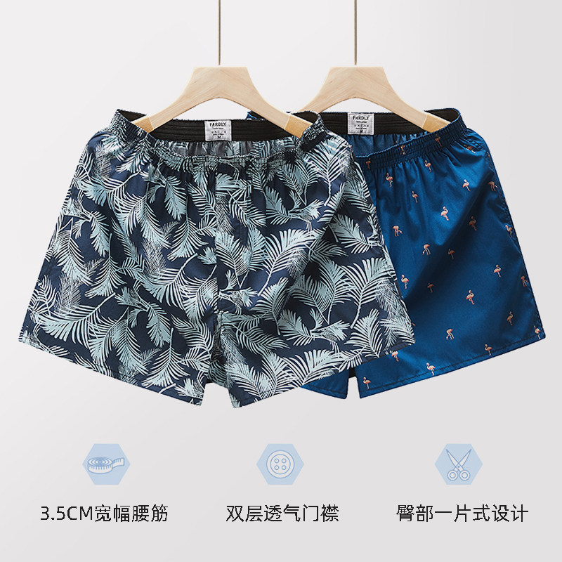 男士纯棉阿罗裤平角加大码四角内裤家居睡裤宽松休闲透气全棉短裤,女士内衣/男士内衣/家居服,男阿罗裤,淘宝优惠券,粉丝福利购,淘宝优惠卷