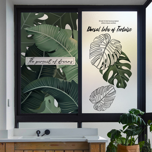 玻璃贴纸防窥防走光静电阳台推拉门磨砂窗户贴膜玻璃纸透光不透明