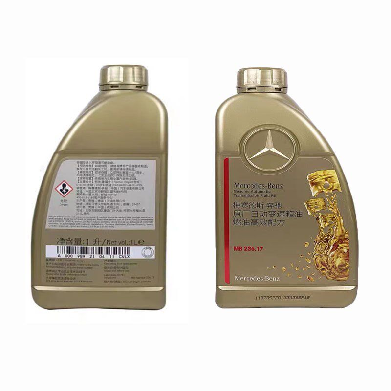 奔驰9速原厂自动变速箱油适用C级200E级E300GLC/GLE/GLS9AT波箱油