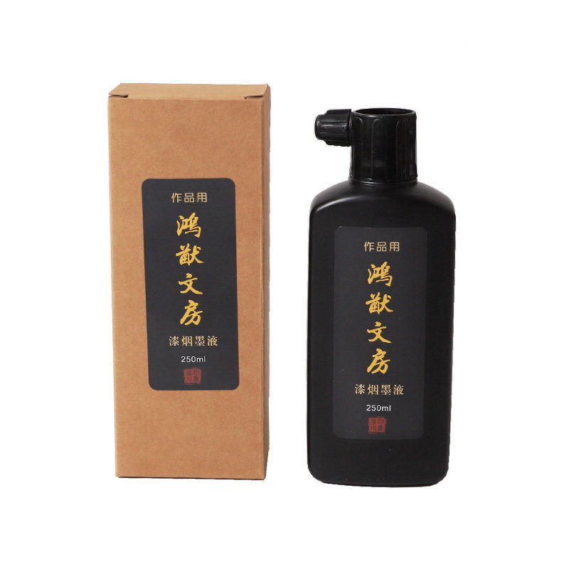 文房墨汁 书法专用 初学小瓶油烟墨汁毛笔墨液黑色墨水檀香味书画,文具电教/文化用品/商务用品,文房墨汁,淘宝优惠券,粉丝福利购,淘宝优惠卷