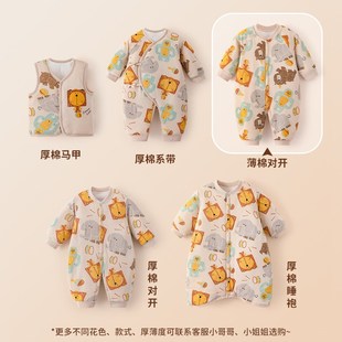 婴儿衣服秋冬新款薄棉连体衣春秋男女宝宝新生儿衣服夹棉冬装外出