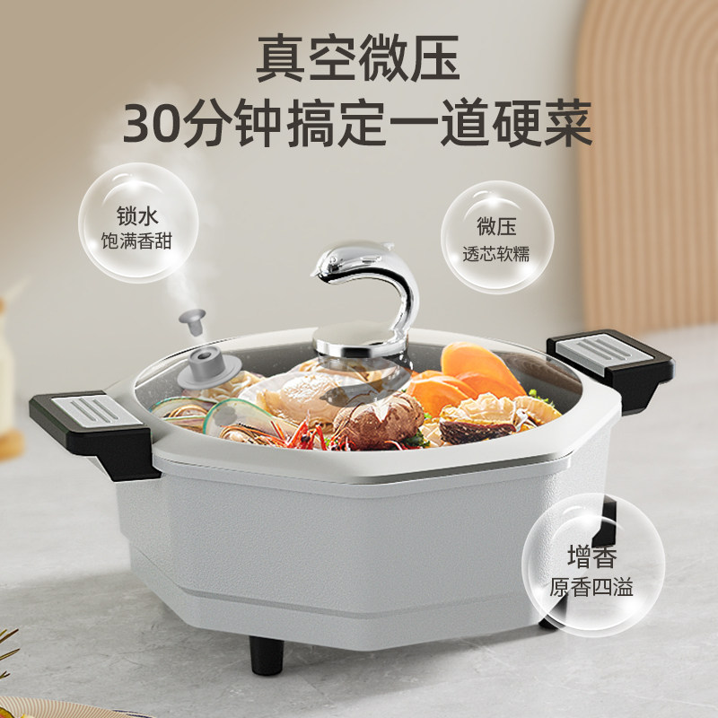电炒菜炒锅电锅电火锅锅家用锅多功能蒸煮煎一体式快煮锅插电热锅
