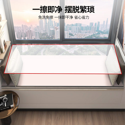 保暖隔凉皮革飘窗垫少女心公主风卧室窗台垫防水防晒免洗阳台坐垫