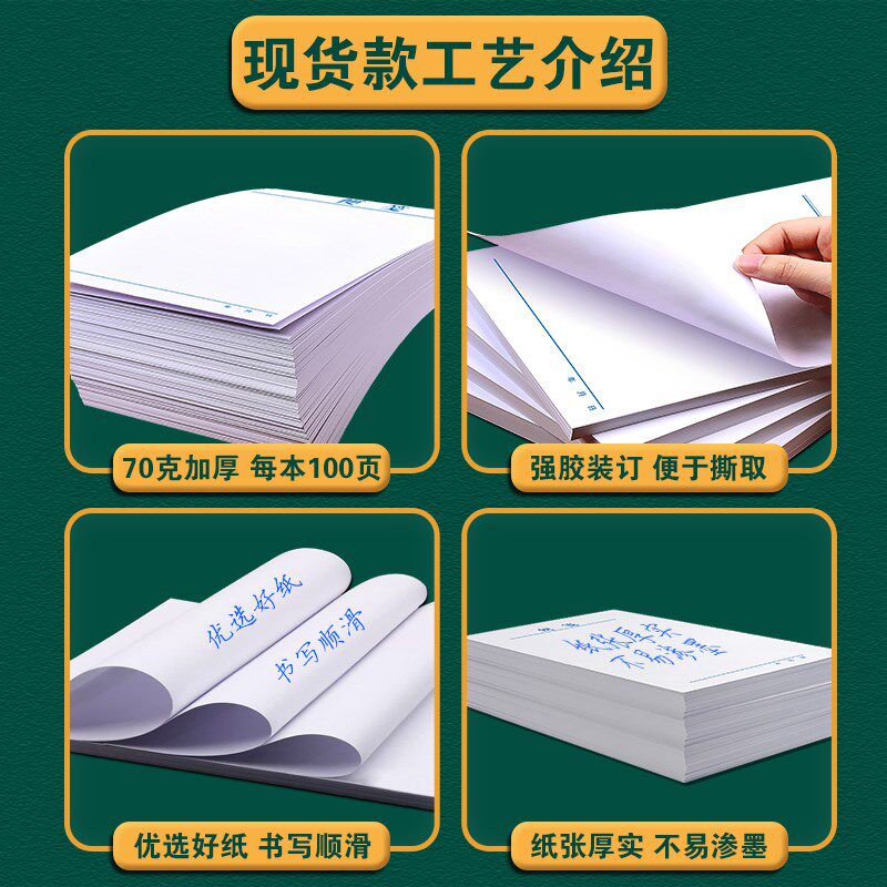 便签纸草稿空白纸公司小本子变签便条酒店便纸便条纸便利贴便笺本