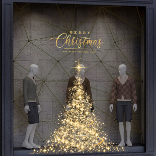 星星圣诞树装饰品大型橱窗推拉玻璃门贴圣诞节玻璃幕墙装饰静电贴