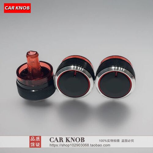 标致206 207空调旋钮 雪铁龙C2毕加索中控改装铝合金暖风开关配件