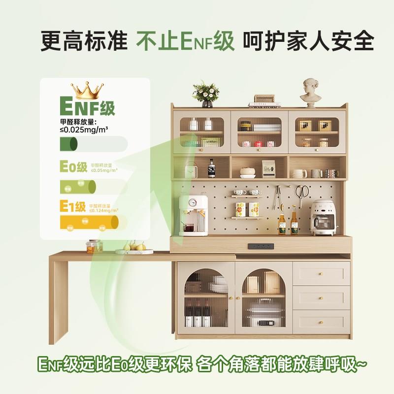 原木风餐边柜餐桌一体小户型可伸缩旋转洞洞板岛台茶水边柜储物柜