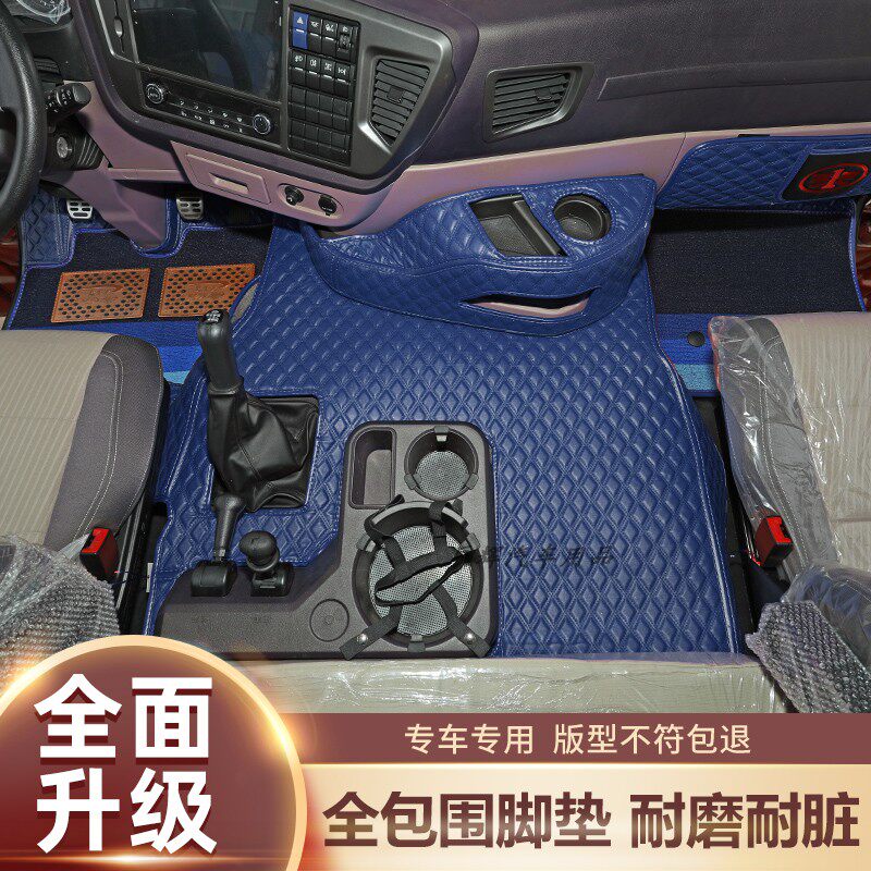 解放J6p脚垫大全包围专用jh6/j6l货车用品大全改装解放车内装饰潢