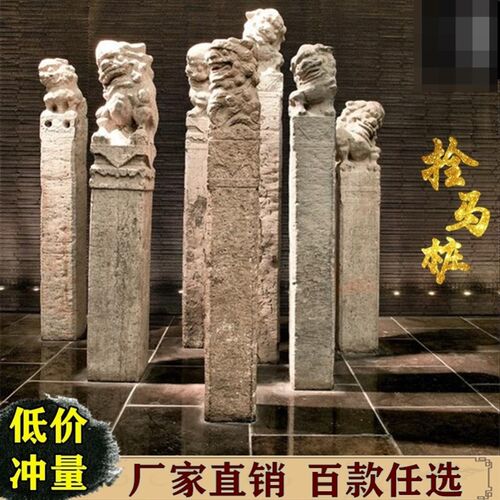 门口摆件玄关装饰石柱狮子汉白玉做旧青石天然仿古复古石雕拴马桩